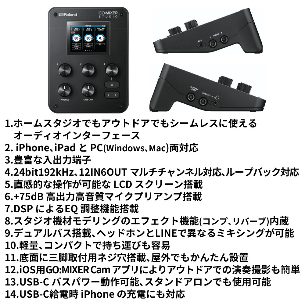 ローランド（Roland） オーディオインターフェース GO:MIXER STUDIO