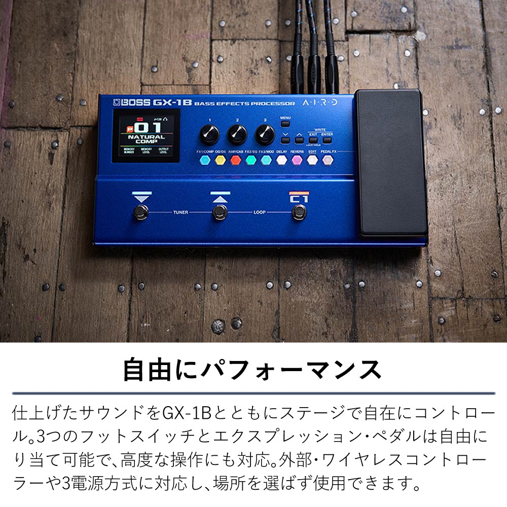 BOSS（ボス） ベース用マルチエフェクター GX-1B Bluetooth USB録音