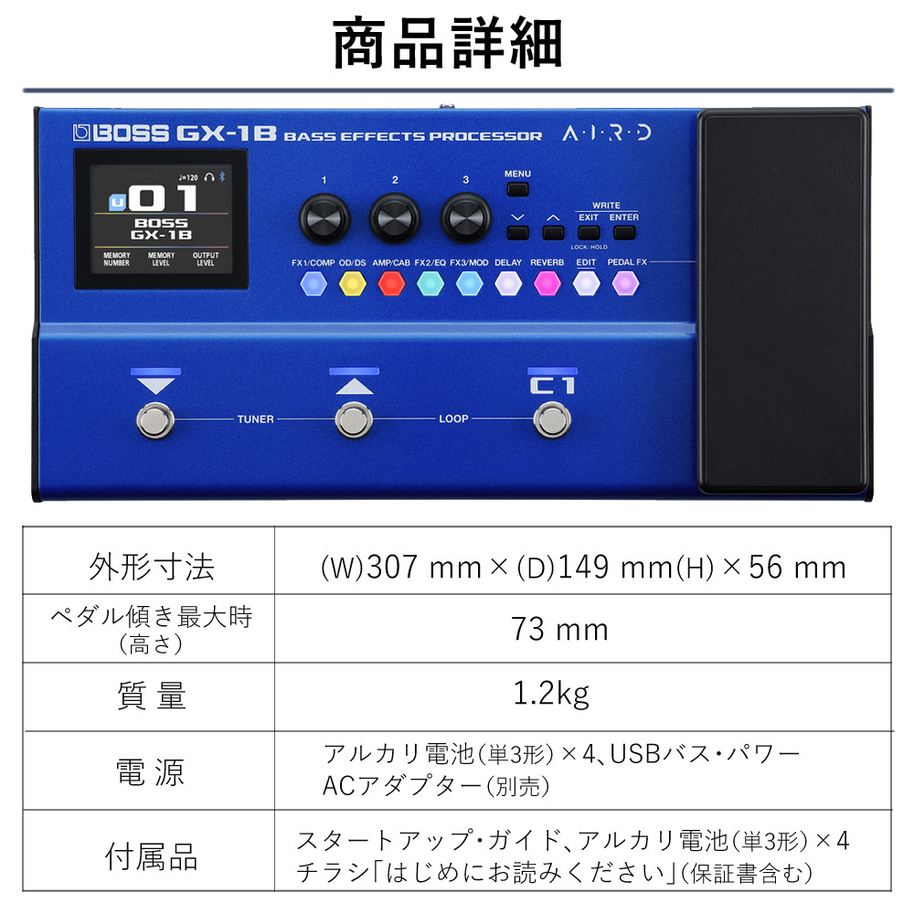 BOSS（ボス） ベース用マルチエフェクター GX-1B Bluetooth USB録音
