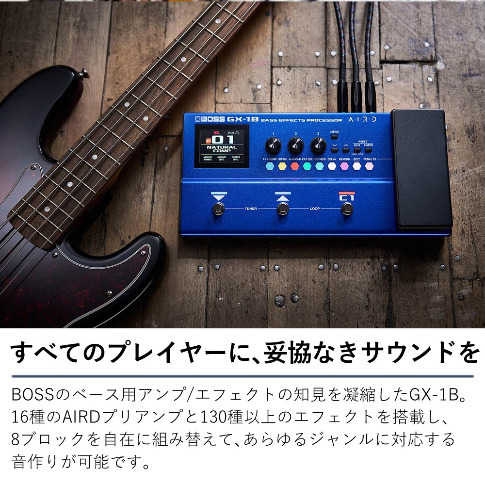 BOSS（ボス） ベース用マルチエフェクター GX-1B Bluetooth USB録音