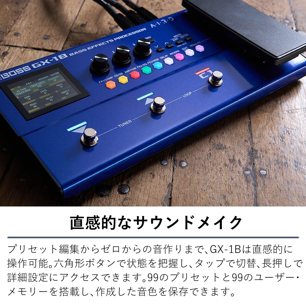 BOSS（ボス） ベース用マルチエフェクター GX-1B Bluetooth USB録音