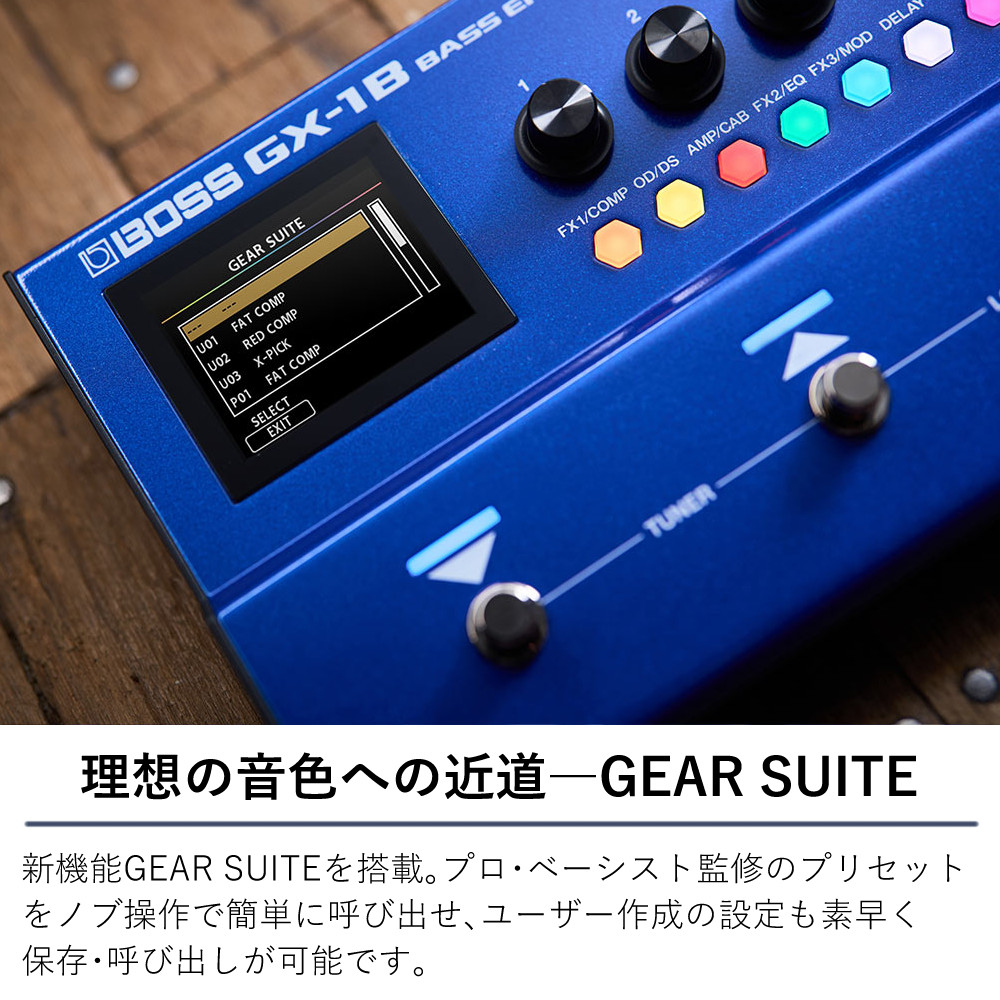 BOSS（ボス） ベース用マルチエフェクター GX-1B Bluetooth USB録音