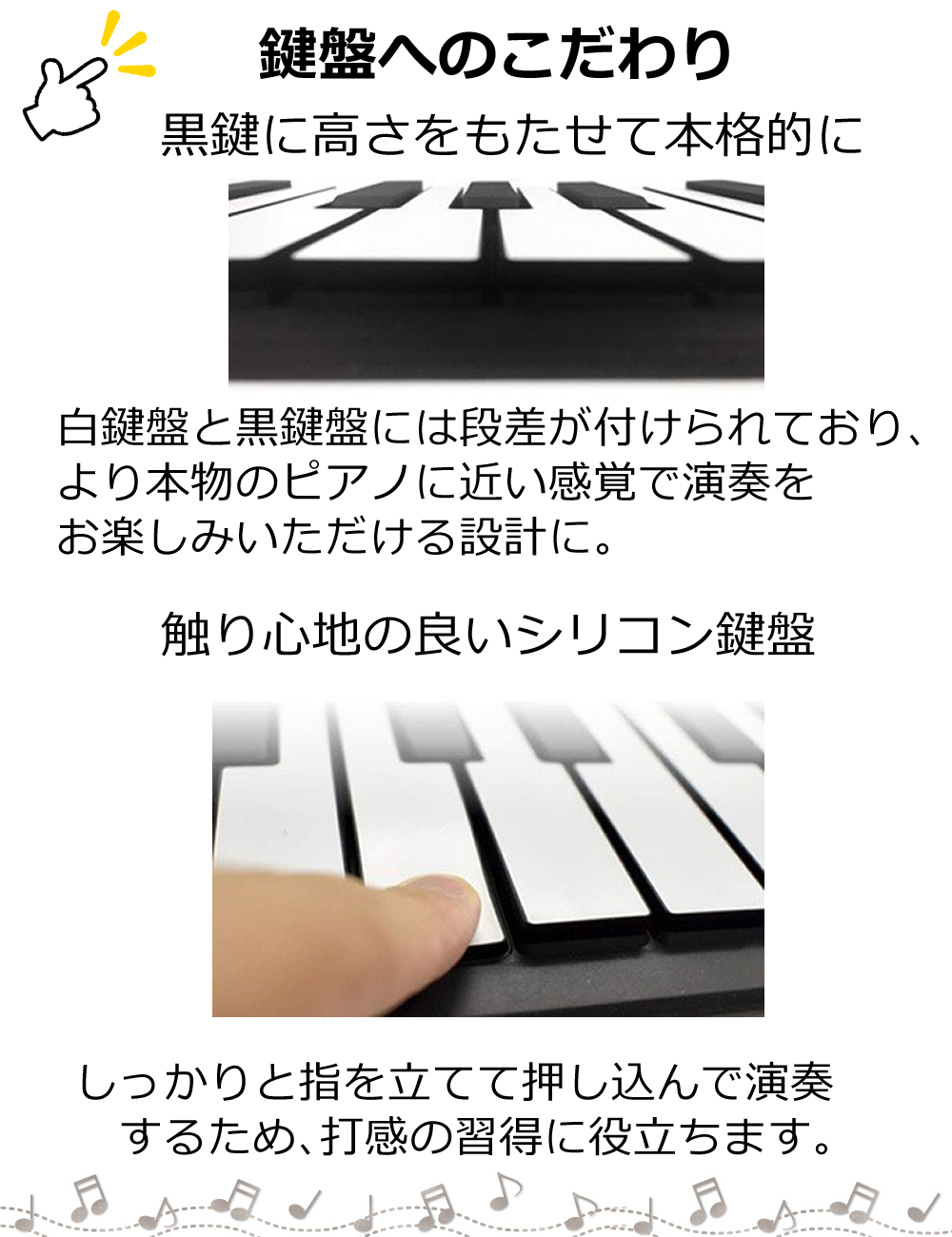 キョーリツ（楽器） ONETONE ワントーン ロールピアノ (ロール
