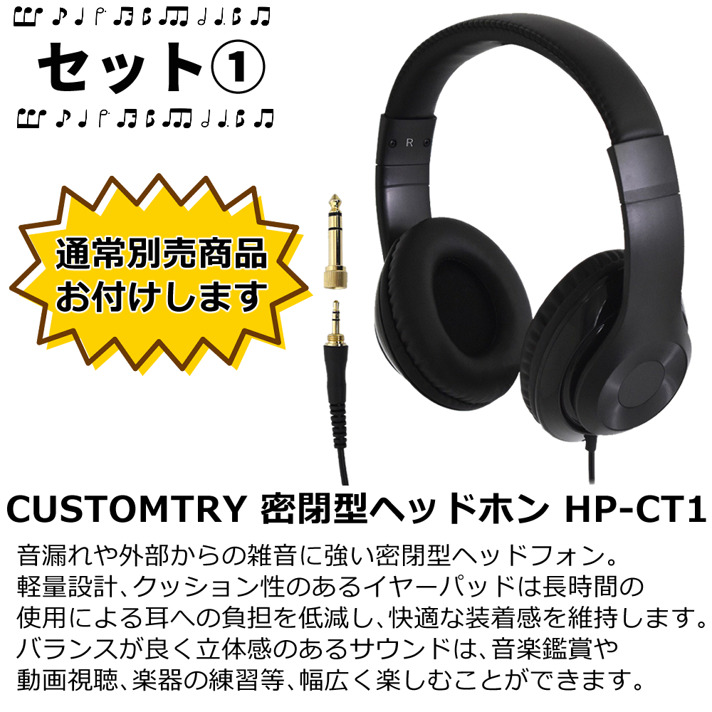 キョーリツ(楽器) ONETONE ワントーン ロールピアノ (ロール キョーリツ(楽器) ONETONE ワントーン ロールピアノ (ロール