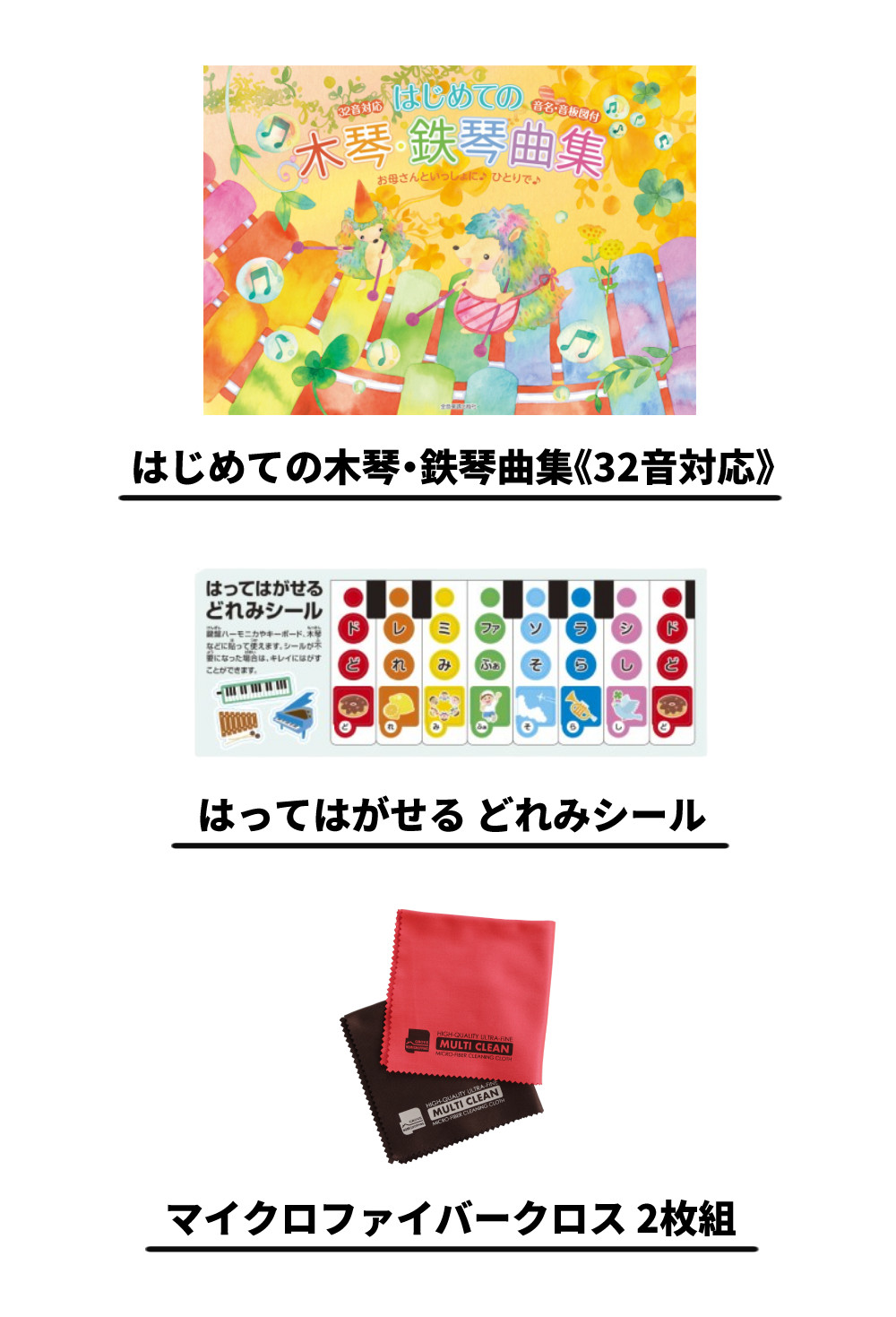 木琴 子供 32音 ゼンオン 卓上木琴 全音 ZX32BK ＆ はじめての木琴曲集