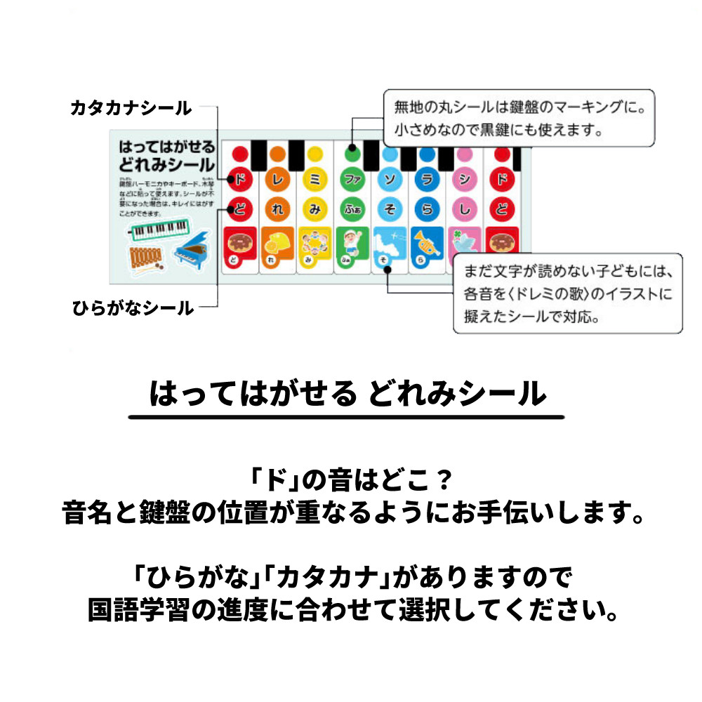 リズムポコ ゼンオン 木琴 No.181WA ＆ 専用木琴スタンド Z-720