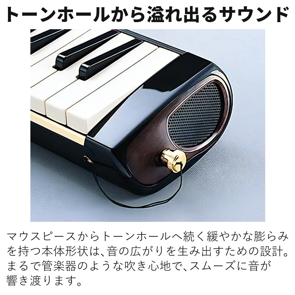 プリマ SUZUKI スズキ 鍵盤ハーモニカ メロディオン アルト PRO-37v3