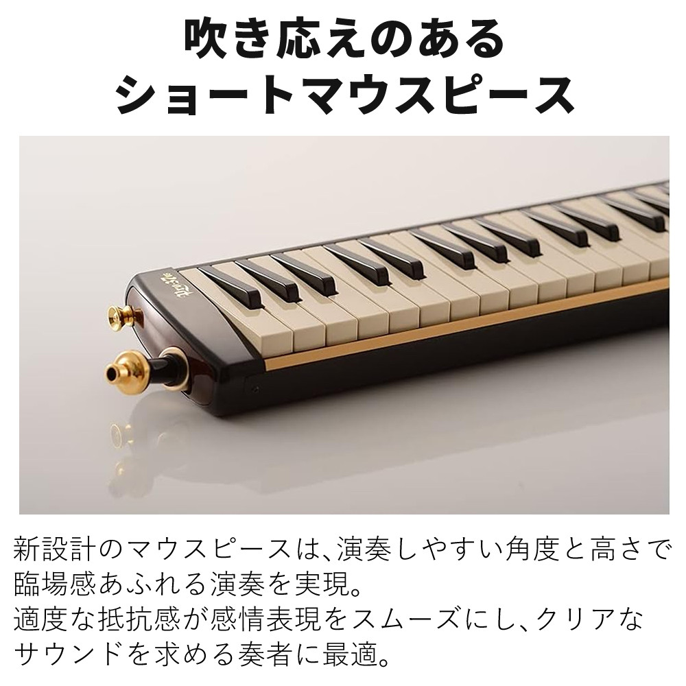 プリマ SUZUKI スズキ 鍵盤ハーモニカ メロディオン アルト PRO-37v3