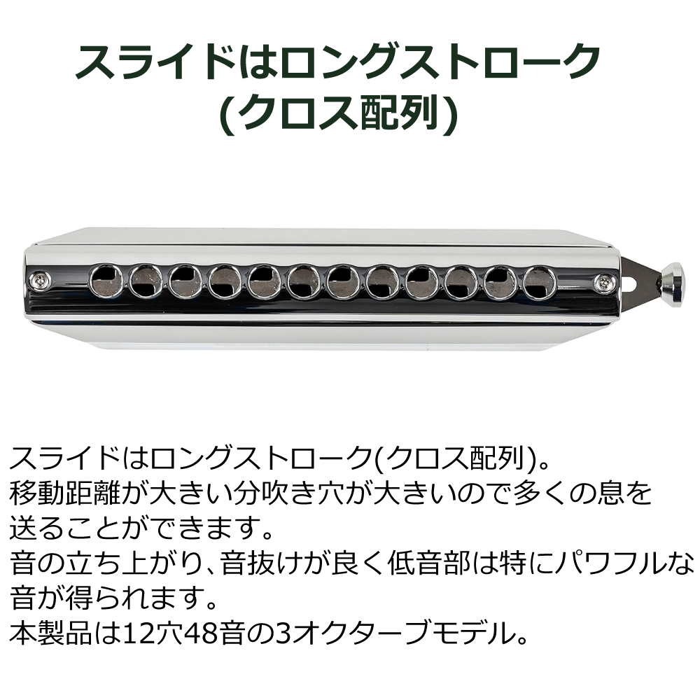 スズキ（SUZUKI） クロマチックハーモニカ スタンダードモデル SCX-48