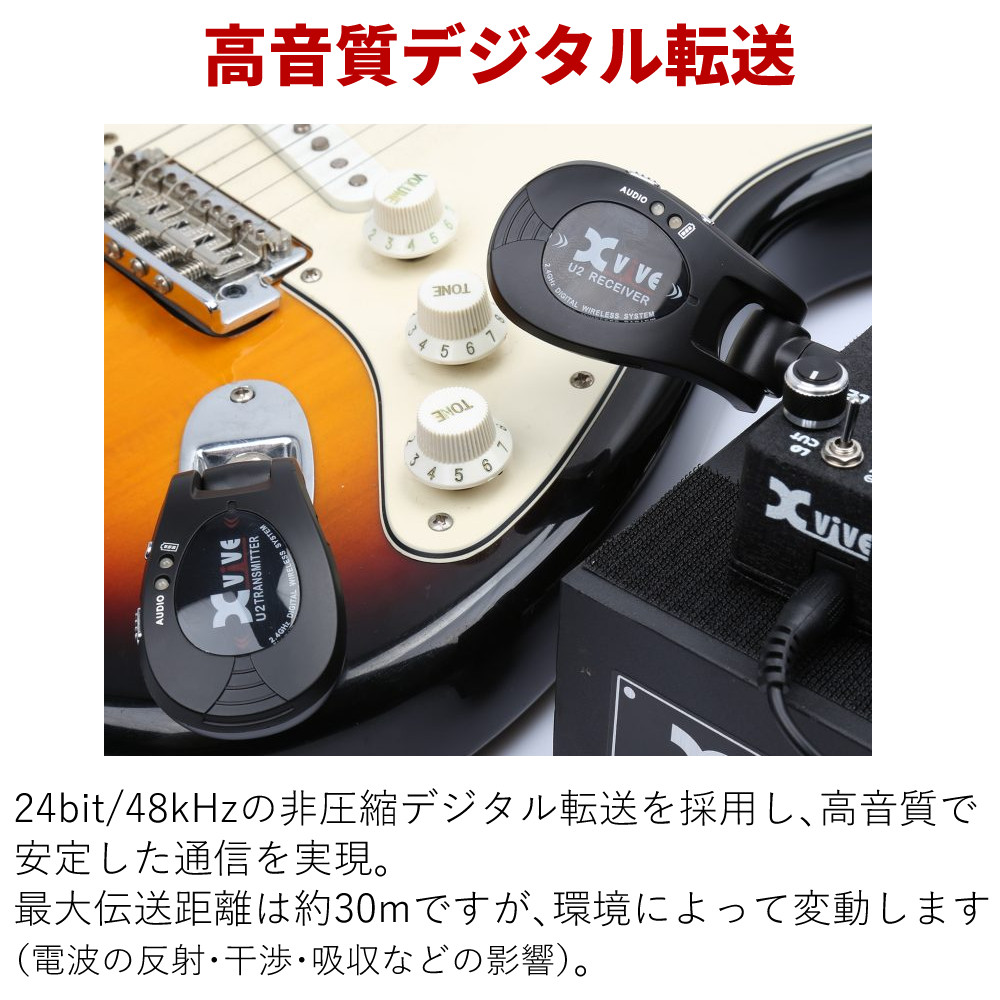 Xvive U2 ギター ワイヤレス BLACK + case 美品 Xvive XV-U2 BLACK Hard Shell Case Package ｜イケベ楽器店