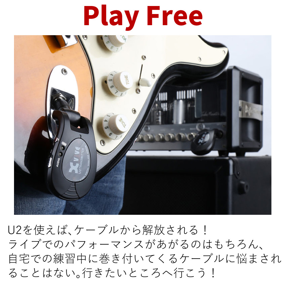 Xvive U2 ワイヤレスギターシステム Wireless Guitar System XV-U2/BK