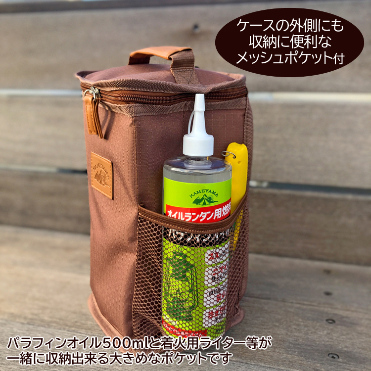 ランタン専用ケース＆オイル付きセット）カメヤマキャンドル オイルランタン＆専用ケース＆パラフィンオイル 250ml 2本 クリア/シトロネラ  :S2401-KAM-3047-56:ホームショッピング - 通販 - Yahoo!ショッピング