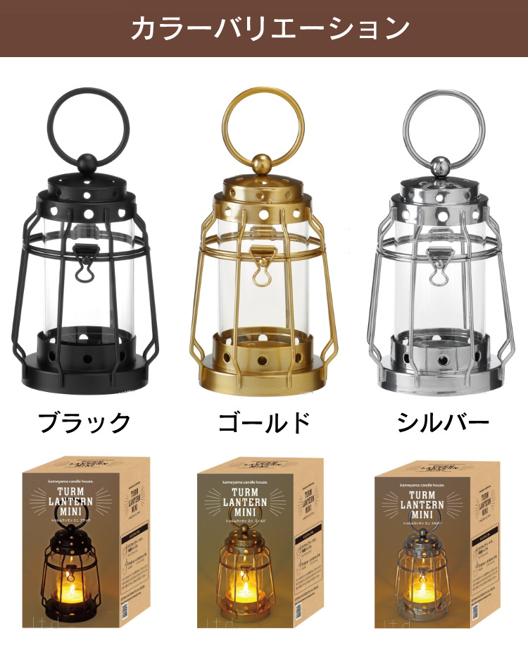 ディプティック　【完売品】　【限定】　ランタン (クラシックキャンドル用) ランタン ライン＆ドット | Diptyque Paris