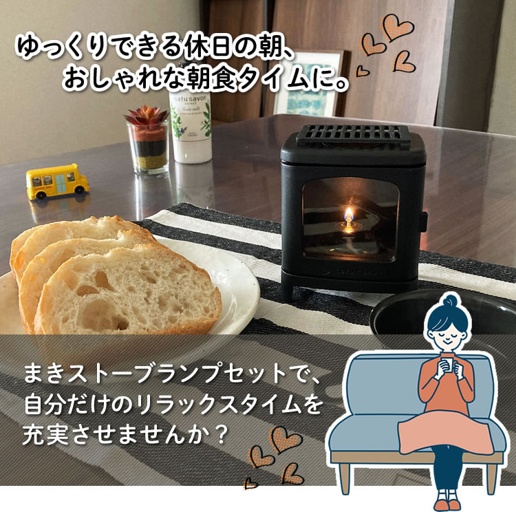 【新品未使用】カメヤマ ちいさなまきストーブ　白 ちいさな まきストーブ ランプ ホワイト