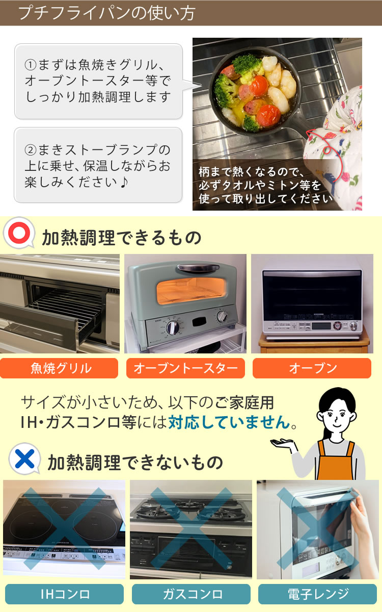 カメヤマキャンドル 6点セット ちいさなまきストーブランプ