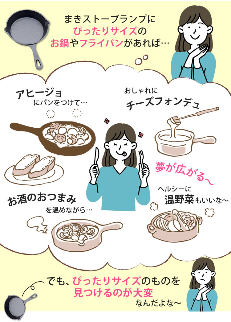 カメヤマキャンドル 6点セット ちいさなまきストーブランプ
