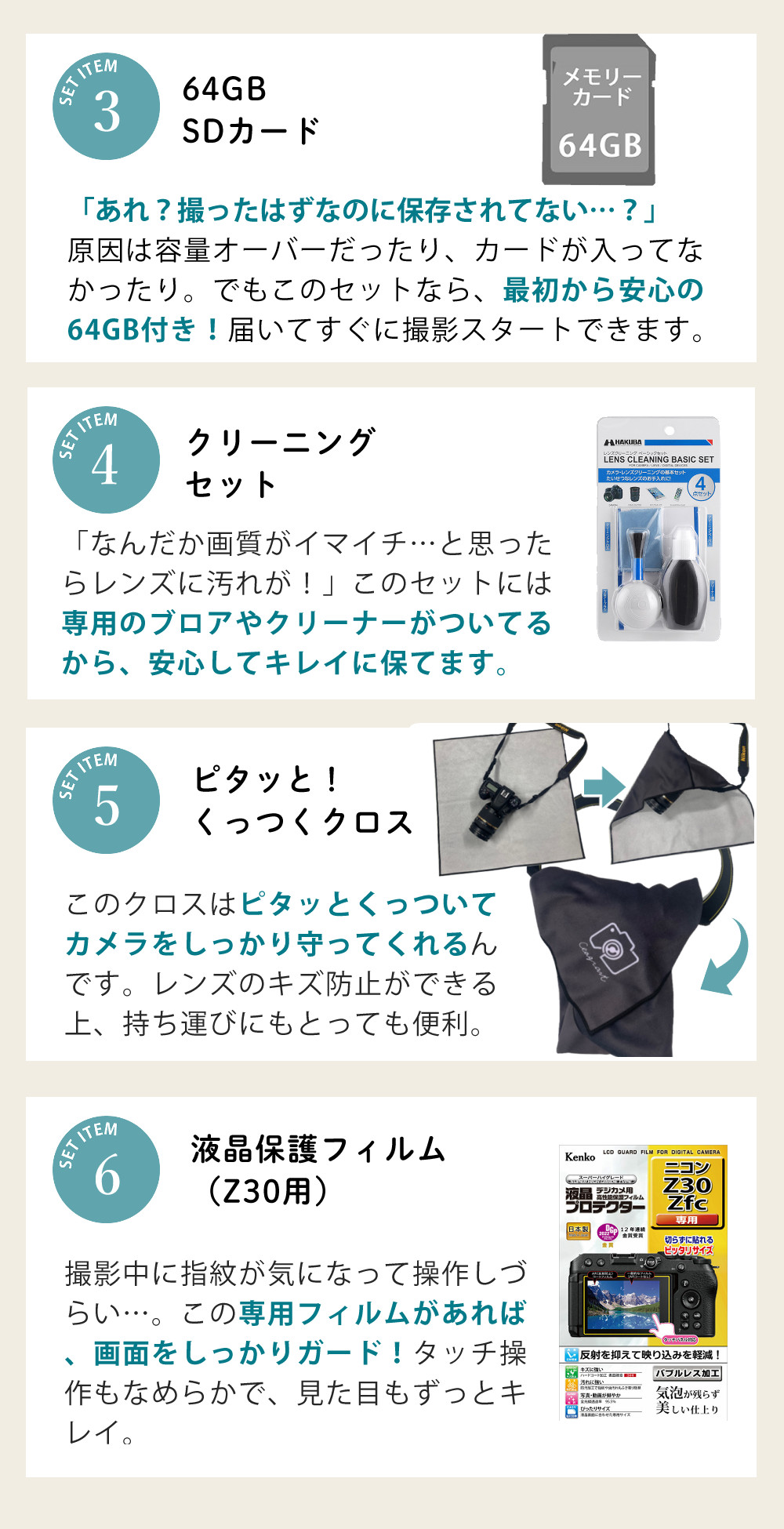 ニコン（Nikon） (レビュープレゼント有)(6点セット)Nikon ミラーレス