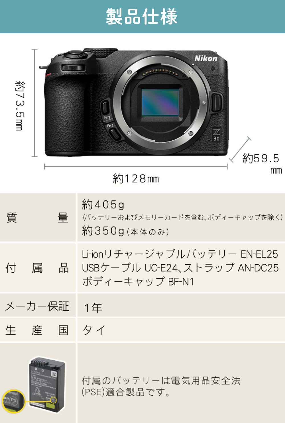 【美品】Nikon z30 ミラーレスカメラ セット ニコン （7点セット)Nikon ミラーレスカメラ Z30 ダブルズーム