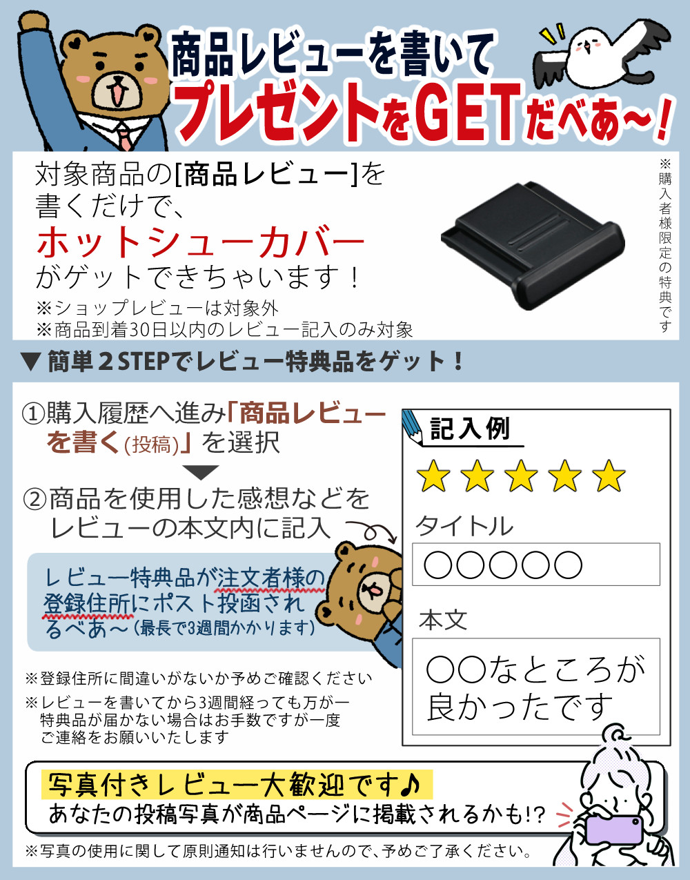 ニコン （7点セット)Nikon ミラーレスカメラ Z30 16-50 VR