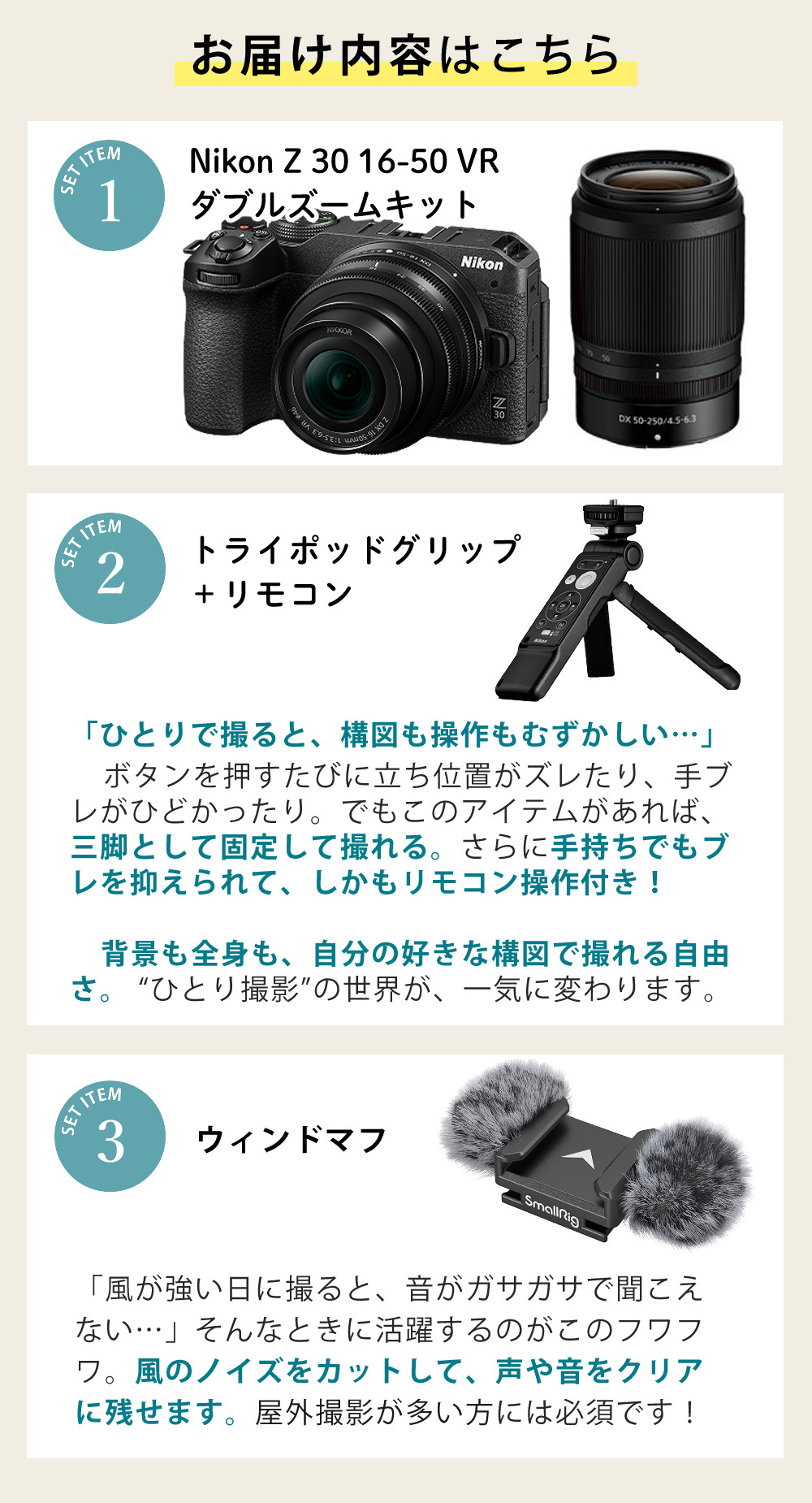 【美品】Nikon z30 ミラーレスカメラ セット Amazon | Nikon ニコン ミラーレス一眼 Z30 ダブルズームキット