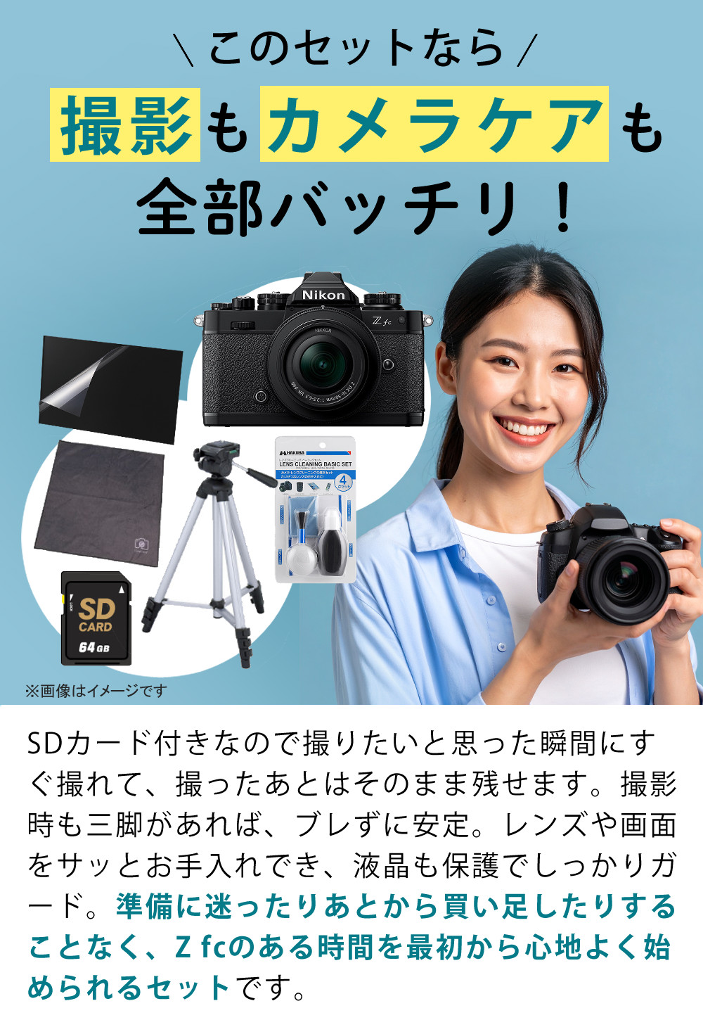 Nikon カメラセット ニコン（Nikon） 【送料無料】Nikon ミラーレス一眼 Z f 40 SEレンズ