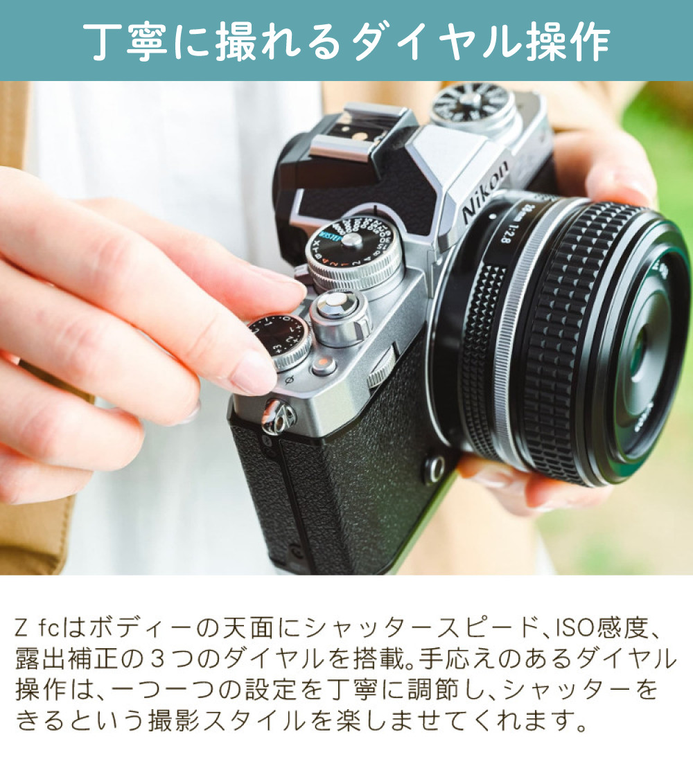 ニコン（Nikon） (レビュー特典有)(6点セット)ニコン ミラーレス一眼