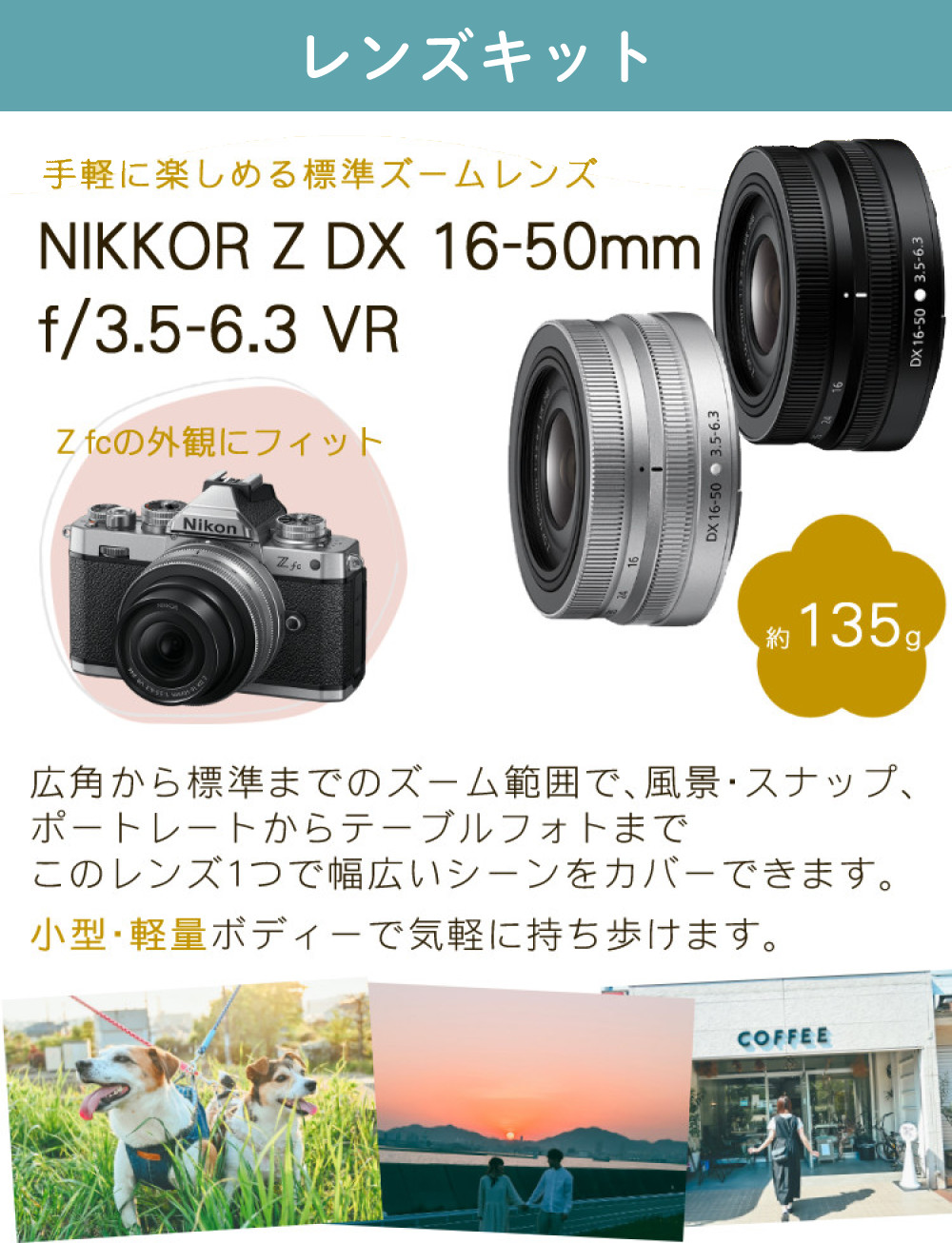 ニコン(Nikon) (レビュー特典有)(6点セット)ニコン ミラーレス一眼 ニコン(Nikon) (レビュー特典有)(6点セット)ニコン ミラーレス一眼