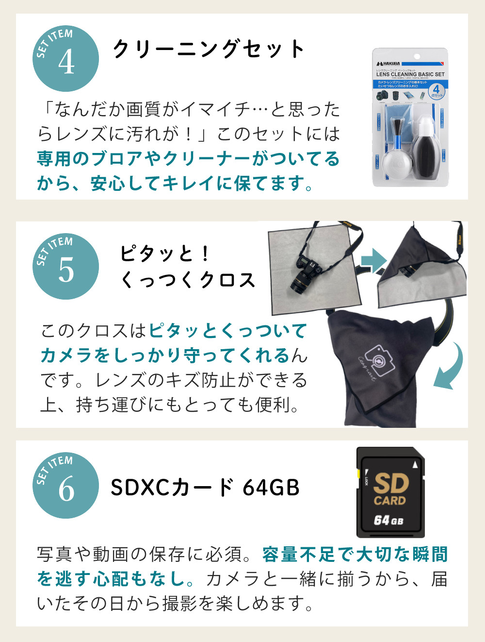 ニコン（Nikon） (レビュー特典有)(6点セット)ニコン ミラーレス一眼