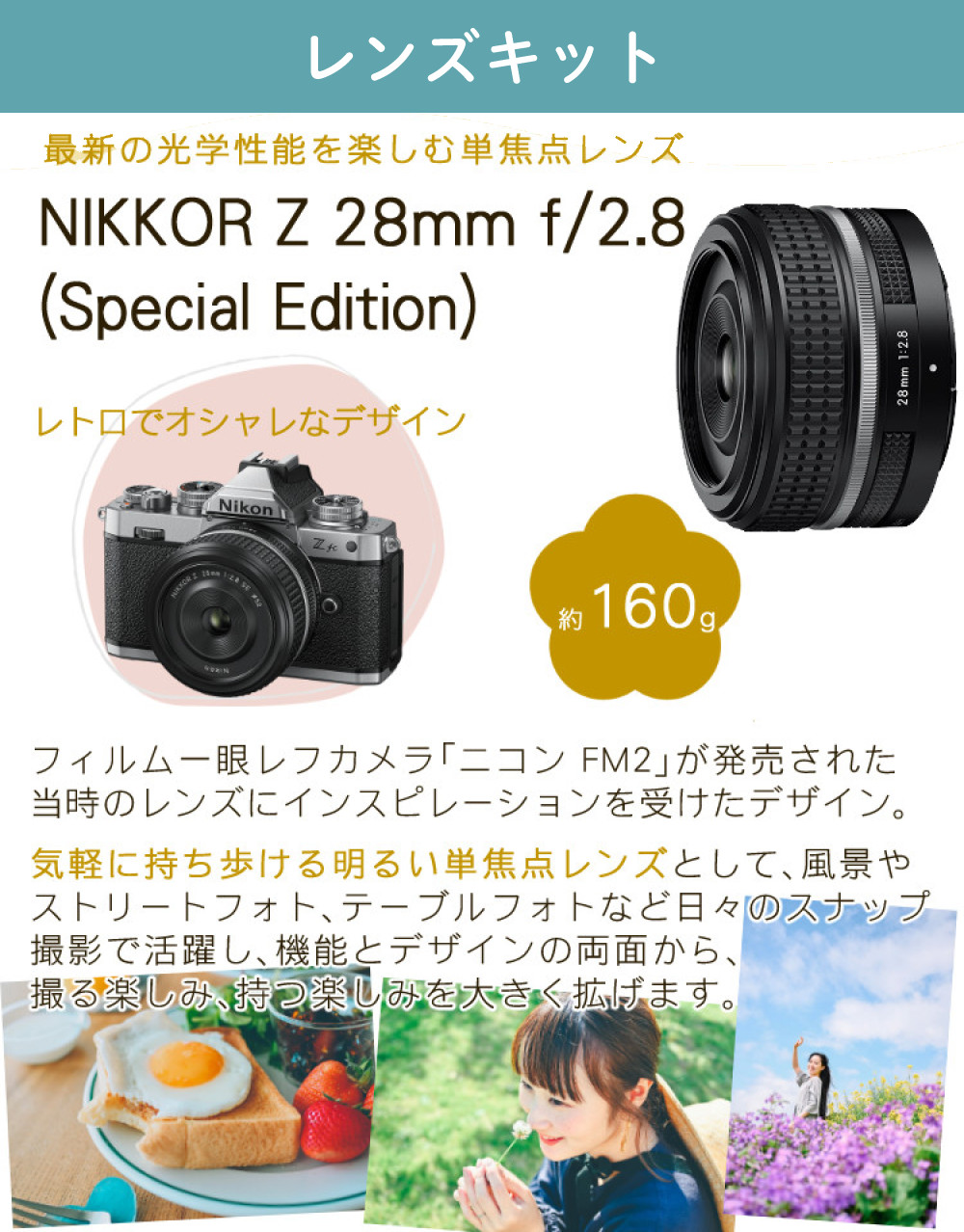 ニコン（Nikon） (レビュー特典有)(6点セット)ニコン ミラーレス一眼