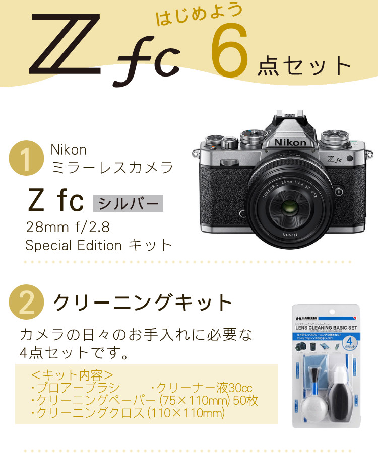 人気満点 Nikon カメラセット フィルムカメラ - fishtowndistrict.com