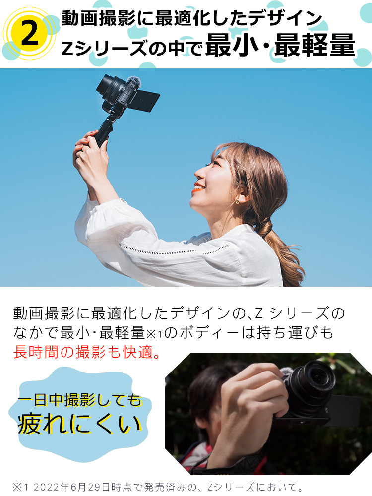 Nikon ニコン ミラーレスカメラ Z30 12-28 PZ VR レンズキット 