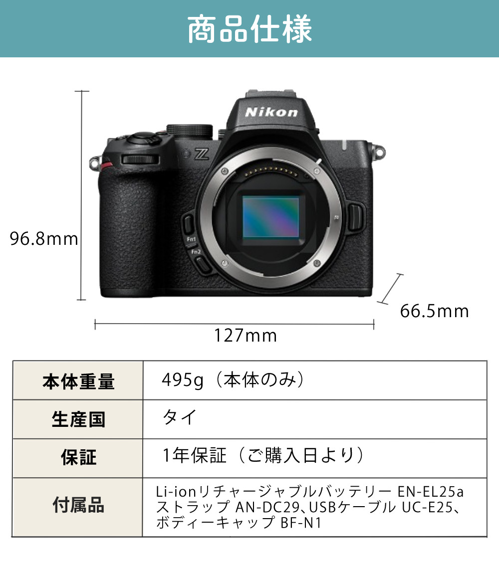 ニコン（Nikon） ミラーレスカメラ Z50II ボディ ニコンZマウント用 18