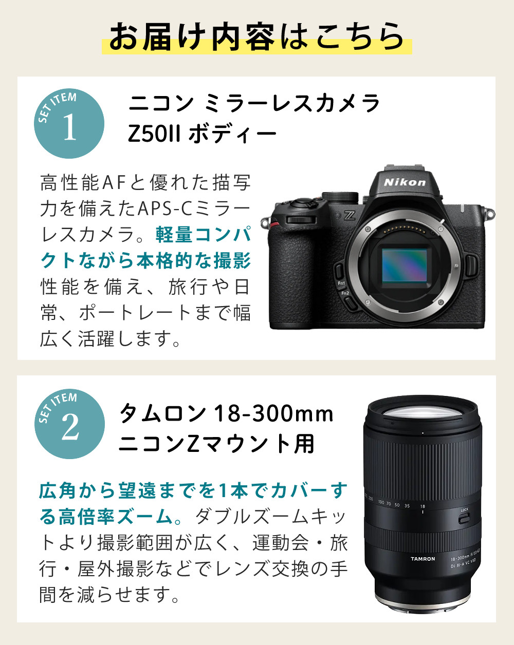 ニコン（Nikon） ミラーレスカメラ Z50II ボディ ニコンZマウント用 18