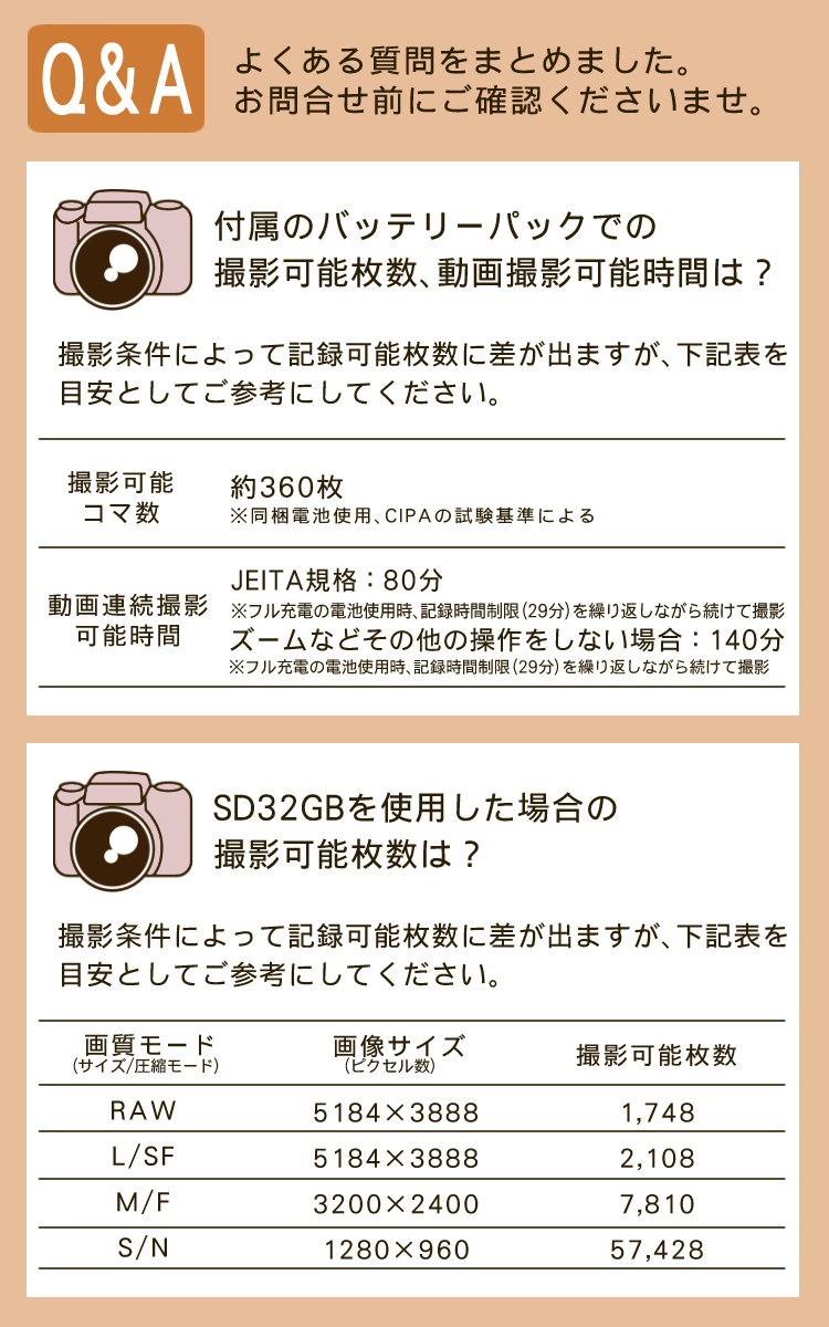 オリンパス (届いてすぐに使える7点セット)(新品)オリンパス E オリンパス (届いてすぐに使える7点セット)(新品)オリンパス E