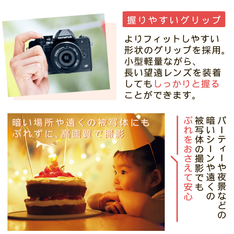 オリンパス (届いてすぐに使える7点セット)(新品)オリンパス E