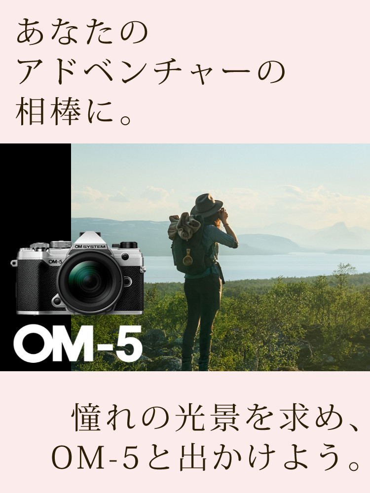 オリンパス（OLYMPUS） (6点セット)OM SYSTEM デジタル一眼カメラ