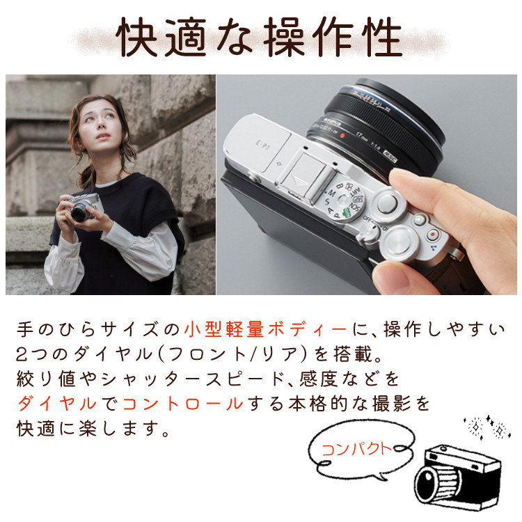オリンパス ミラーレス一眼 カメラ PEN E-P7 14-42mmEZ レンズ