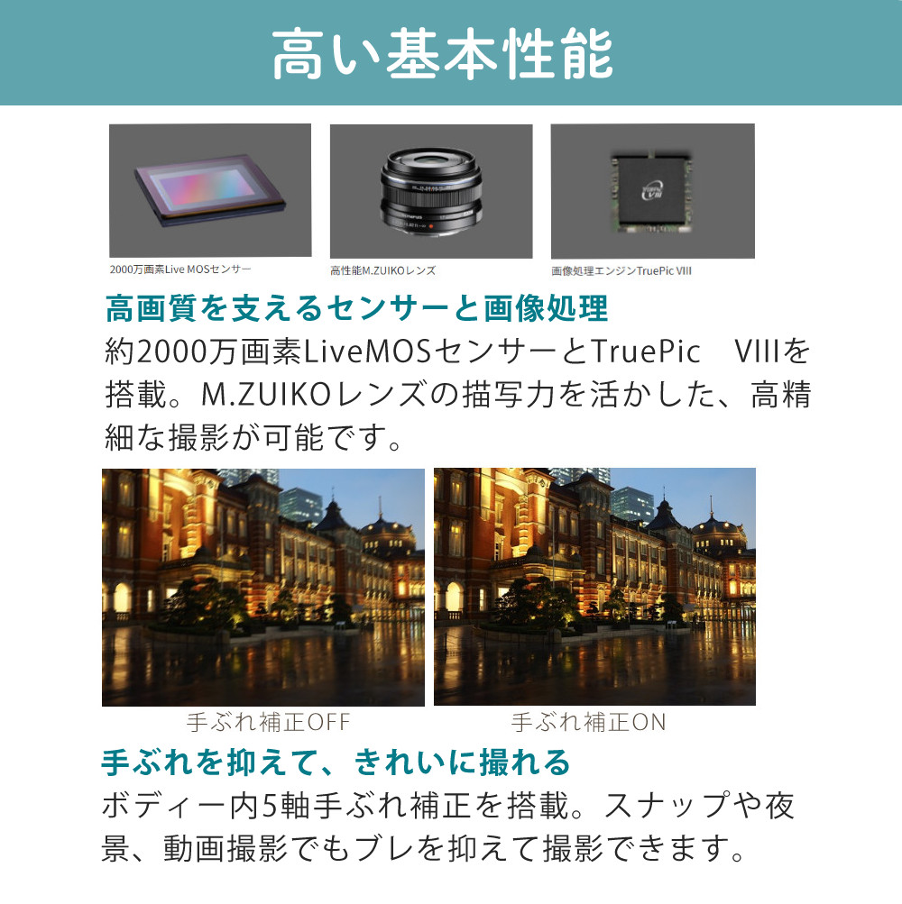 オリンパス（OLYMPUS） ミラーレス一眼 カメラ PEN E-P7 14-42mmEZ