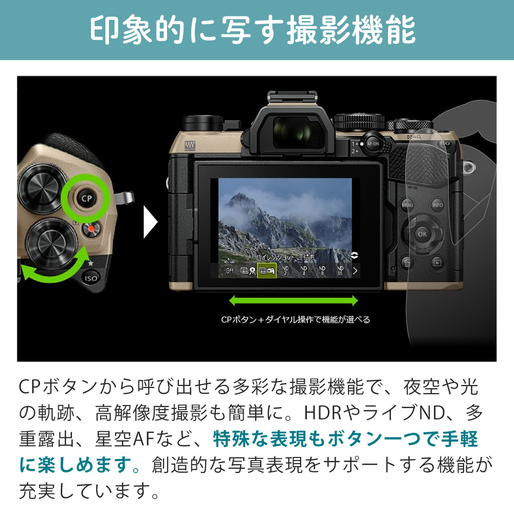オリンパス（OLYMPUS） オーエムシステム OM-5 Mark II 14-150mm