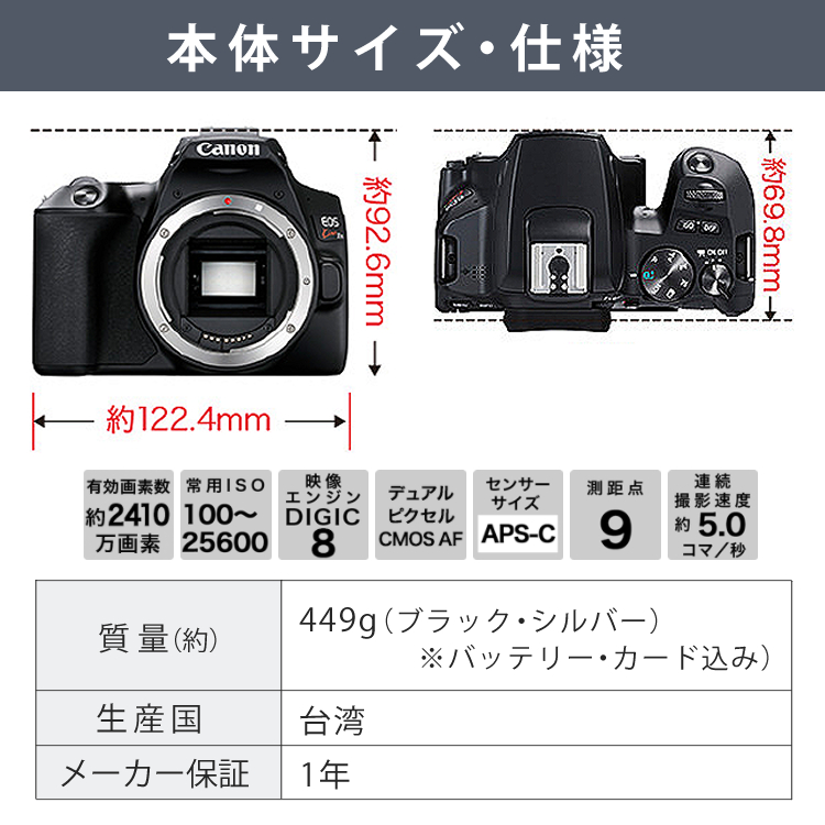 (5点セット) キヤノン(Canon) EOS Kiss X10 デジタル一眼レフ 