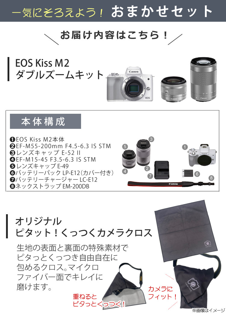 Canon ミラーレス一眼カメラ EOS Kiss M2 標準ズームレンズキット