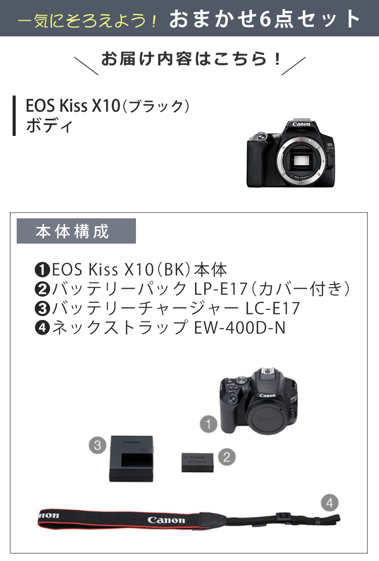 6点セット) 究極のパパカメラ タムロンレンズセット 新品/キヤノン