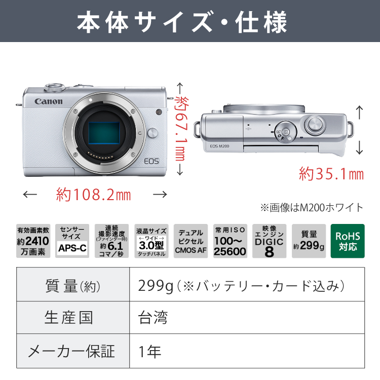 最前線の Canon キャノン EOS M200 ミラーレス一眼 ブラック レンズ