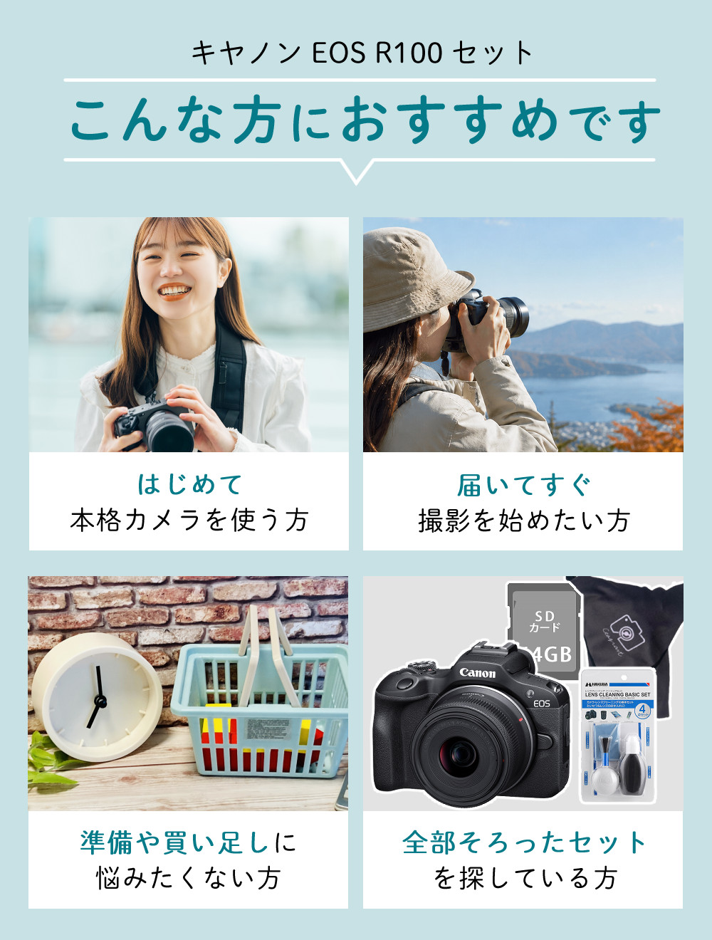 キヤノン（Canon） デジタル一眼レフカメラ EOS R100・ダブルズーム