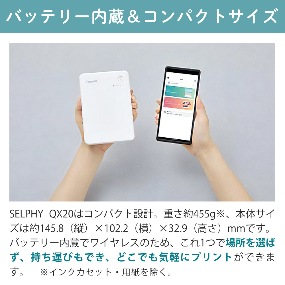 キヤノン（Canon） スマホプリンター セルフィー QX20 グレー GY