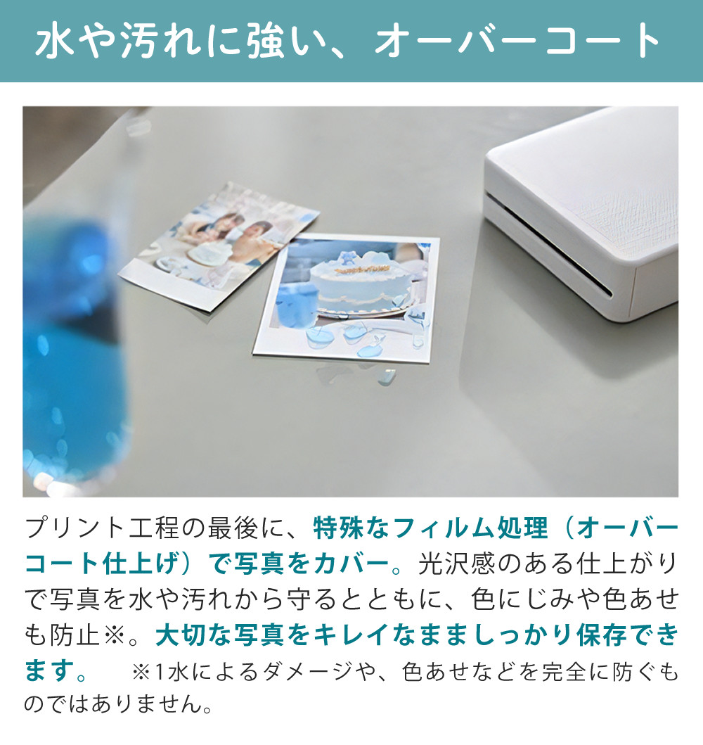 キヤノン（Canon） スマホプリンター セルフィー QX20 ホワイト WH