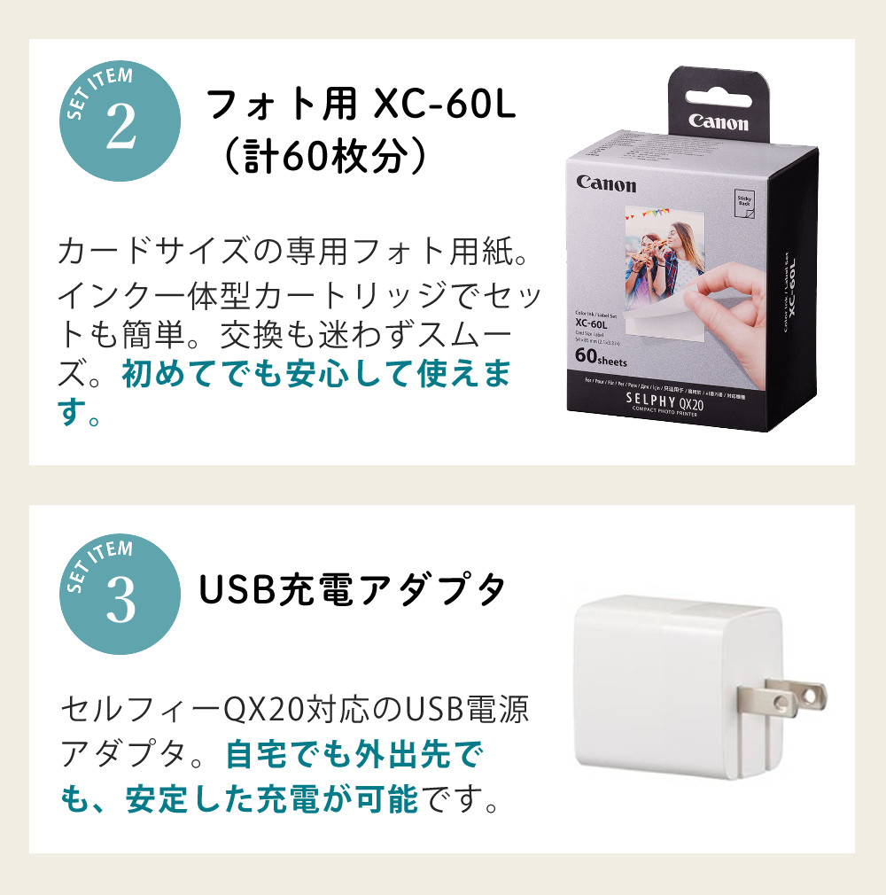 キヤノン（Canon） スマホプリンター セルフィー QX20 ホワイト WH