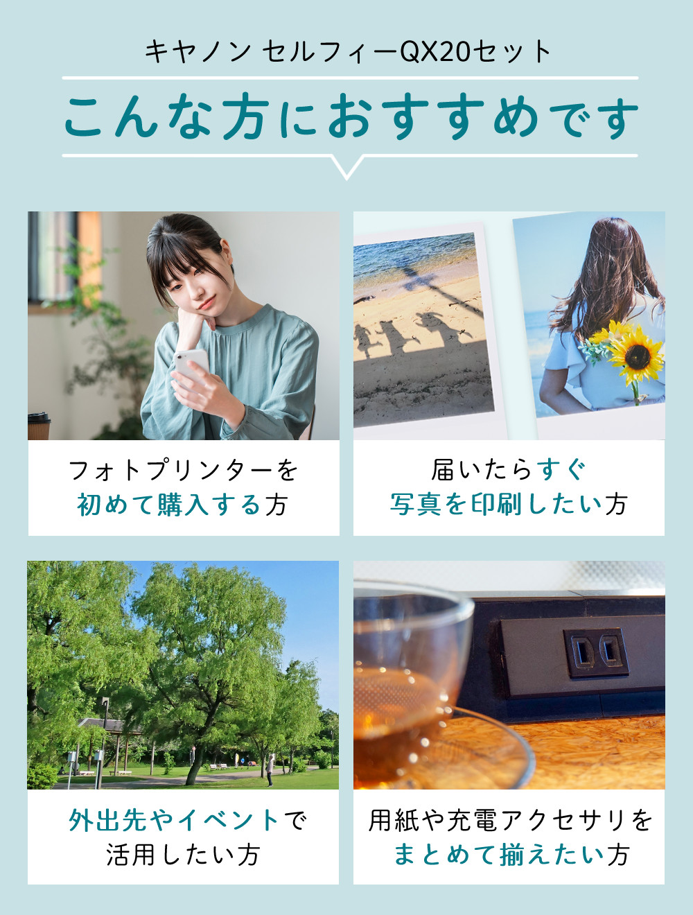 キヤノン（Canon） スマホプリンター セルフィー QX20 ホワイト WH