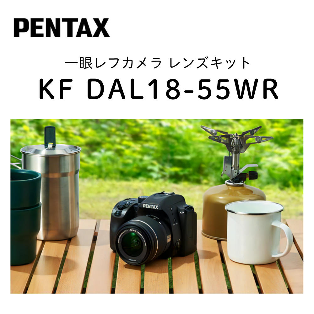 リコー（RICOH） ペンタックス 一眼レフ PENTAX KF 18-55WR レンズ
