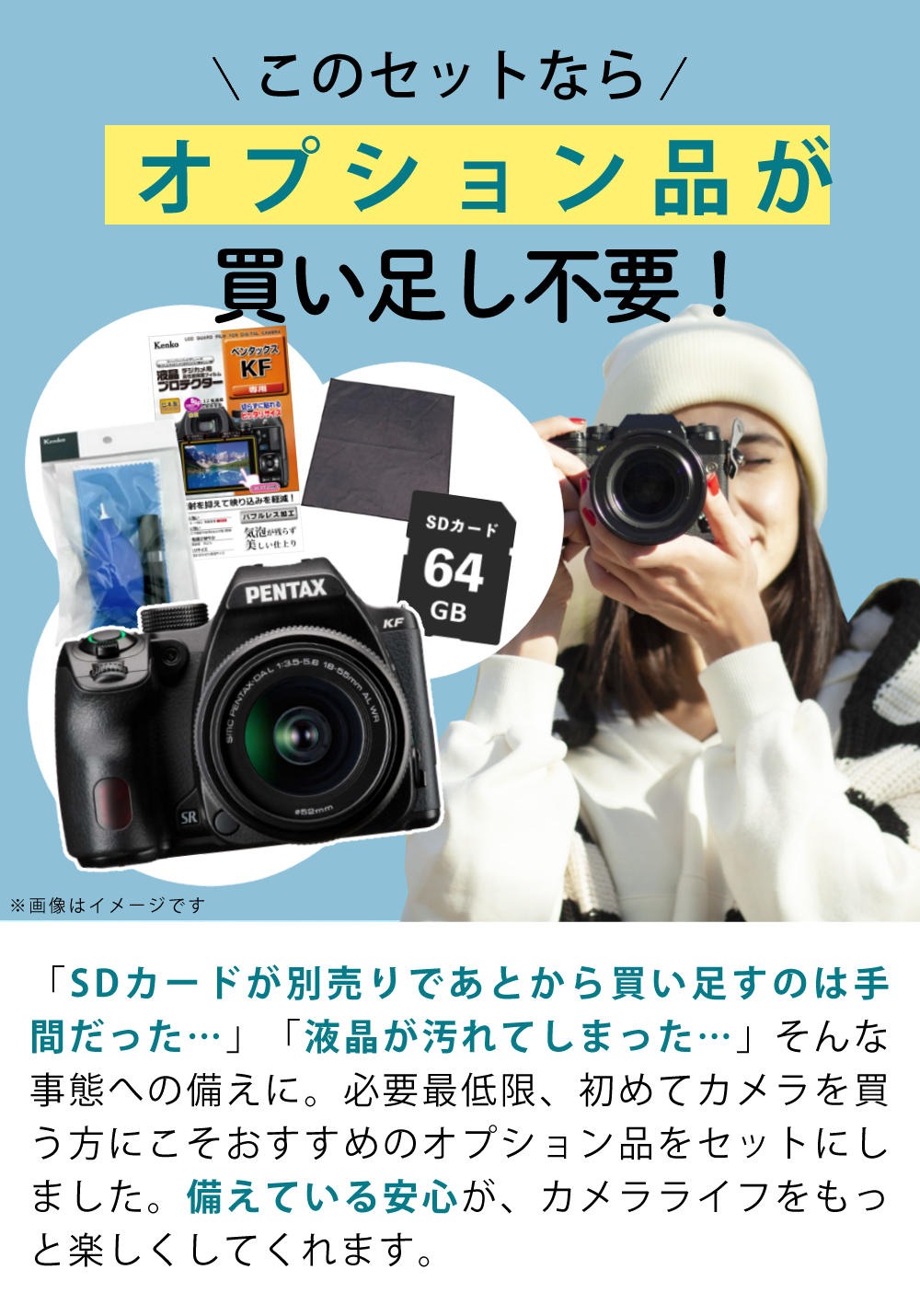 リコー（RICOH） ペンタックス 一眼レフ PENTAX KF 18-55WR レンズ